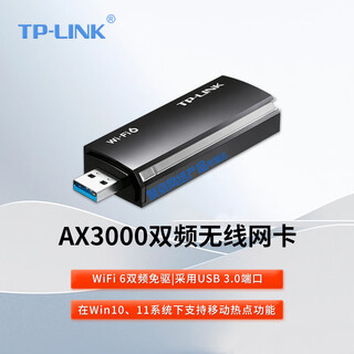 Tp-link wireless network card wifi 6 wireless receiver usb desktop computer notebook host network receiver portable wifi transmitter 5g dual-band gigabit high-speed wi tl-xdn9000 driver-free version ax3000 dual-band