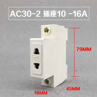 Multifunctional power socket ac30 modular socket 10a16a25a2 plug/3 plug/4 plug rail type ac30-2 10-16a