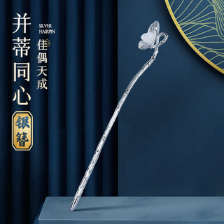 Chai shi silver hair hairpin female ancient style hairpin new chinese style hairpin ancient style headwear birthday commemorative festival mid-autumn festival gift 925 anemone-plated lotus hairpin