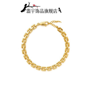 Feiyu time link bracelet plated with 18k gold light luxury high-level sense niche exquisite temperament women's bracelet gold s