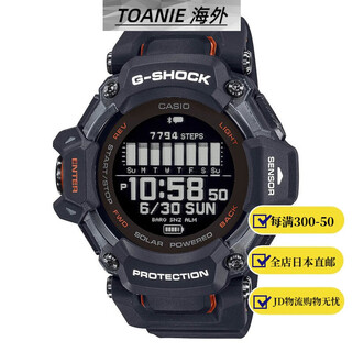 Casio (casio) japan direct mail jd logistics g-shock classic bluetooth watch gbd-h2000-1ajr black/combination,/ free