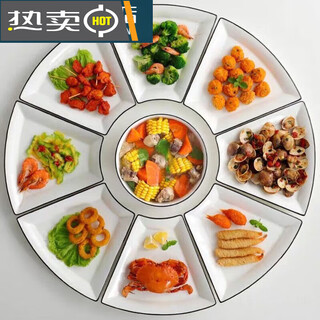 Siqitu vegetable plate household ceramic round table reunion set platter tableware combination dinner fan-shaped plate black line platter 81 1 with large soup bowl