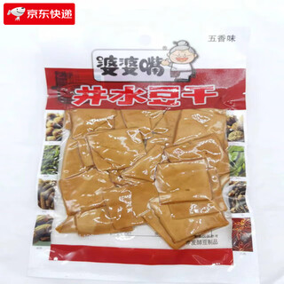 Mother-in-law's chongqing specialty mother-in-law's well water dried tofu 100g bag spicy chicken juice flavored five-spice dried tofu with pickled pepper spicy five-flavor 100g 5 bags
