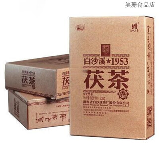 Specialty youlian 2021 baishaxi 1953 special fu tea 338g jinhua fu brick hunan anhua dark tea specialty 338g