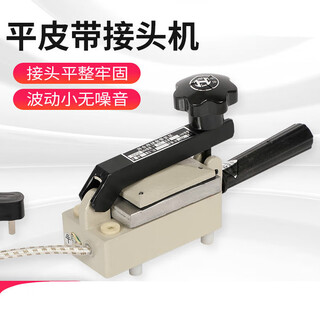 Conveyor belt splicing and heat sealing machine nylon sheet base belt splicing machine flat belt splicing machine dragon belt spindle belt transmission belt no. 2 machine