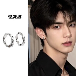 Free talk no piercing ear clip men's earrings no punching single trendy high-end earrings for boys no holes handsome earrings for men silver single