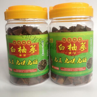 Qianchang'an authentic huayu shennong eight immortals fruit aged white pomelo, ginseng, tangerine peel, pomelo and ginseng eight treasures original 450g