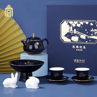 Forbidden city culture yuanxi double rabbit tea set afternoon tea set teapot teacup cup sauce dessert plate birthday gift palace museum cultural and creative gift for elders