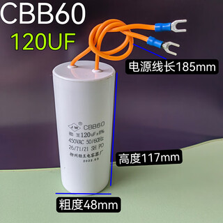 Cd60 motor starting capacitor 700uf cbb60 working running capacitor 120uf motor special cbb60 motor running capacitor 120uf