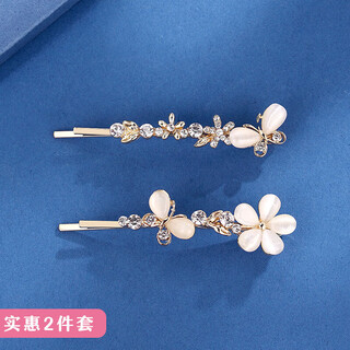 Chimera (chimera) 2-piece hairpins korean style cat's eye bangs one-word clip side clip butterfly hair accessories hairpin girl birthday gift