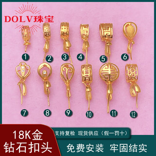 Fat donglai's same style 18k gold jade buckle accessories buckle melon seed buckle jade beeswax pendant buckle copper coin blessing word large hollow style (thickened)