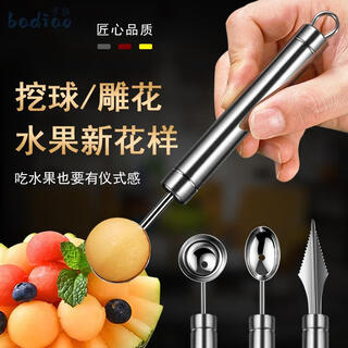 Nanzi 304 stainless steel ball scooper fruit platter tool watermelon ball scoop carving knife ice cream scoop artifact 304 steel fruit carving tool 4-piece set