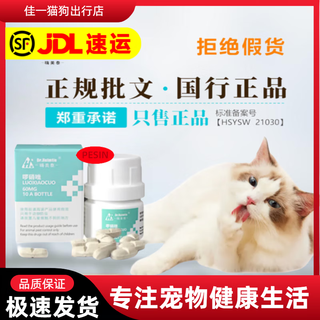 Smvp sf ronnidazole dogs and cats trichomonas trichomonas trichomonas trichomonas treatment dog diarrhea and blood in the stool luopinzuo tablets ronidazole 60mg/30 tablets universal for dogs and cats