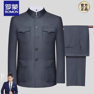 Luo meng republic of china clothing men's old-fashioned middle-aged and elderly grandfather clothes 70 and 80 years old chinese tunic suit chinese tunic suit spring and autumn dark gray spring and autumn 185/78 recommended 170-180 jin jin equals 0.5 kg
