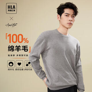 Heilan house pure wool cardigan men's light business classic series sweater men's autumn and winter hnzaw3y055a oatmeal 5a xl 180/96a recommended 76-82kg