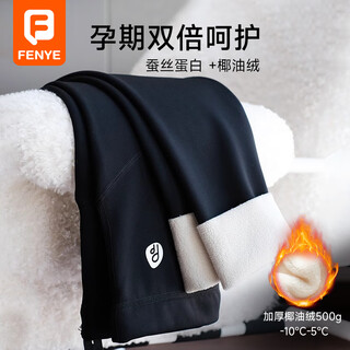 Fenye maternity leggings plus velvet and thickening for autumn and winter outer wear shark pants barbie pants thickened black xl