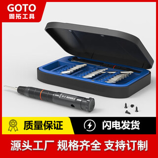Goto x1 screwdriver set laptop mobile phone repair tool repair disassembly cleaning dust multi-function red
