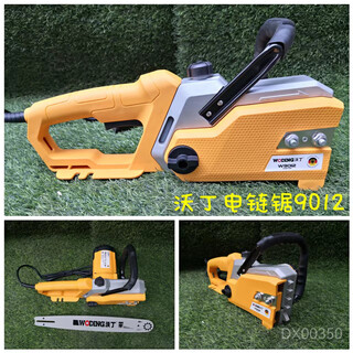 Woding woding electric chain saw 9012 household 16-inch all-copper motor high-power ac 220v electric logging saw