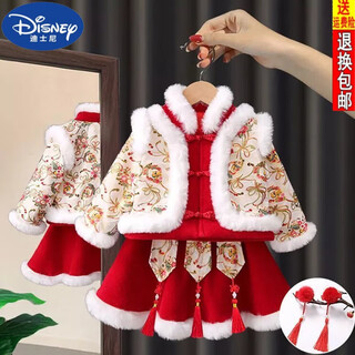 Disney (disney) 2024 year of the dragon new year's greetings clothes for children, hanfu, girls, winter velvet and thickened chinese style new year's clothes baby set, chinese style new year's greetings clothes, free headdress + eyebrow stickers 90 height (80-90) cm