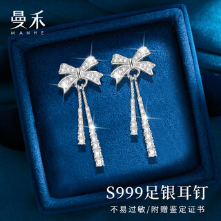 Manhe s999 pure silver earrings women's earrings women's 2025 new butterfly earrings wife's birthday gift for girlfriends