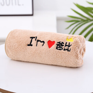 Shantou lincun parent-child face towel, family of three or four, personalized adult and child home custom embroidery is better than pure cotton, dadbi 25x50cm