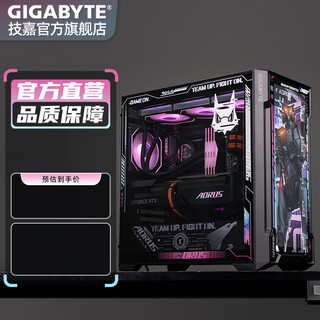 技嘉全家桶intel i7 14700KF升级ultra7 265K/RTX5080超级雕/5090D电竞游戏发烧MOD定制台式电脑主机 三：U7 265KF丨RTX5080