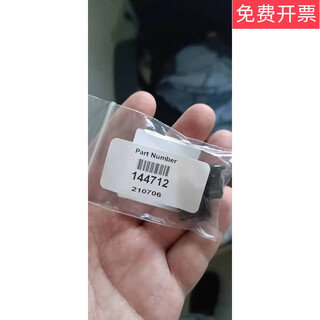 144712/144709 capillary iris no. 2 slit no. 2 aperture window absciex vial 144712 capillary iris