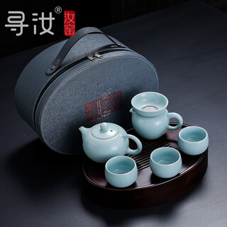 Xun ru ru kiln travel tea set ceramic portable kung fu with tea tray fair cup tea filter sky blue high-end gift box da xi shi pot (280ml) travel set + tea tray