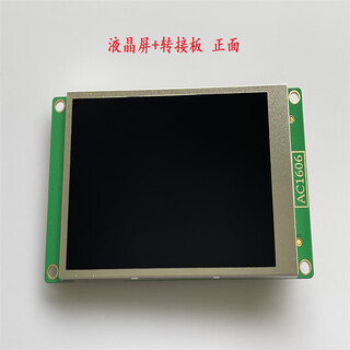 Ouhuayuan 3.2-inch tft lcd screen lcd display 320x480 supports spi serial port screen rgb 8/18 bit parallel port lcd screen + adapter board
