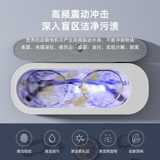 Oidire glasses cleaning machine high frequency vibration household mini cleaning machine jewelry cleaning box portable glasses cleaner rechargeable model