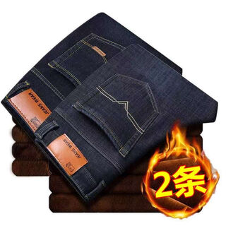 Maoni velvet jeans men's winter thickened loose trendy straight elastic warm trousers workwear casual pants for men velvet thickened 2 pairs/010 black + 009 black 32 recommended weight 115-145jin jin is equal to about 0.5 kg