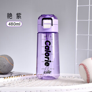 Xile plastic cup outdoor tritan material straw cup male and female student sports water cup children's school portable double drinking cup