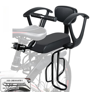 Morten solum bicycle child seat rear safety belt backrest mountain bike rear cushion bicycle with additional feet with rear frame bicycle black j-shaped handle h