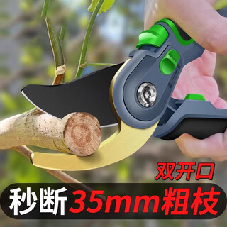 Miling pruning shears, gardening scissors, special scissors for cutting branches, garden pruning, fruit tree pruning, floral pruning shears a, flagship pruning shears, silver warrior