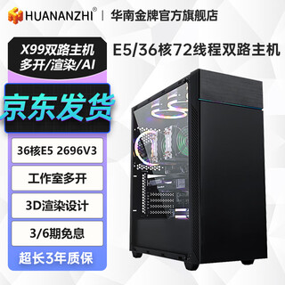 South china gold medal