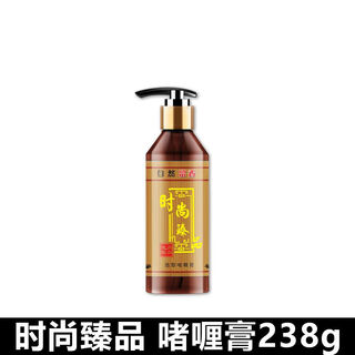 Shangpin style spzx shangpin style fashionable elastin gel paste with fragrance 72 hours moisturizing and styling royal curry royal fashionable elastic cream 1 bottle 238g