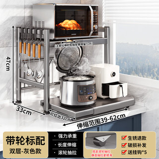 Huangchen kitchen microwave oven rack countertop multi-functional retractable rice cooker oven stand multi-layer electrical appliance storage rack with adjustable height - gun gray double layer standard *with wheels