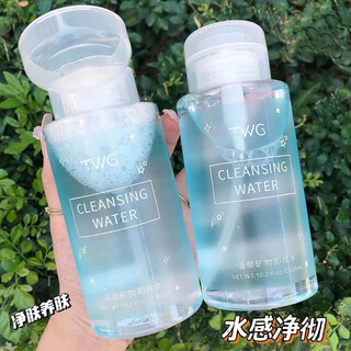 Fruit song hot spring mineral makeup remover water pressed remover water eye and lip makeup remover eye lip face makeup remover 300ml