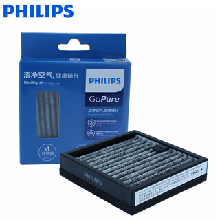 Philips car air purifier filter element smartair330 filter single pack