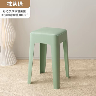 North wind love plastic stool modern simple home thickened stackable low stool living room dining table chair cream style dressing stool matcha green increased 28cm-thick cushion