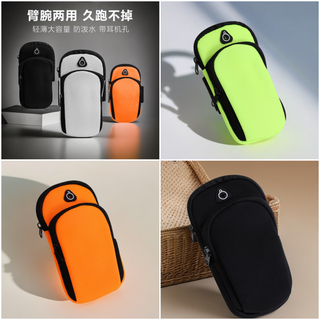 Sports mobile phone arm bag for men and women, running and fitness equipment wrist storage bag, lightweight sports arm bag, waterproof wrist bag, 2 pack, black + orange, adjustable