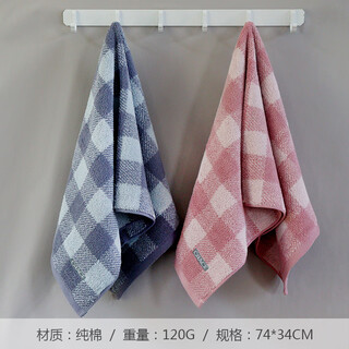 Jie liya (grace) 2 thick cotton towels for men, cotton, adult, face and bath, soft, absorbent and lint-free for home use 9231 blue + pink (2 packs)