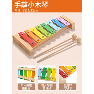 Yin nian wooden musical instrument children's steel piece hand-knocked piano-knocked percussion instrument baby orff music toy small xylophone hand-knocked small xylophone