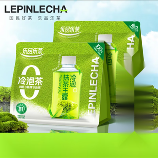 Lepinle tea matcha gyokuro cold brew tea 3g*10 bags/bag matcha gyokuro 1 bag (10 bags/bag)