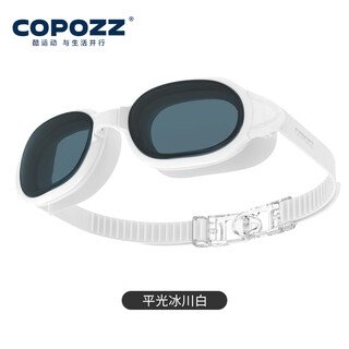Coolbreaker swimming goggles high-definition waterproof and anti-fog large-frame swimming goggles for men and women with myopia, flat glacier white