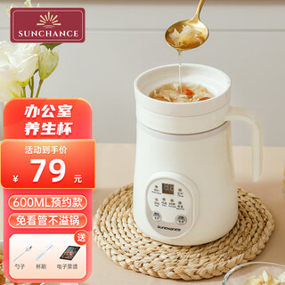 Sunchance british mini porridge cooker, multi-functional electric stew pot, bird's nest stew pot, mini bb pot, food porridge, ceramic health casserole, small electric stew pot, baby food supplement pot, white reservation model 0.6l