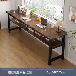 Andingjia desk student study double home table rectangular simple rental house computer table narrow wall long table double-layer brushed black oak color 160 cm