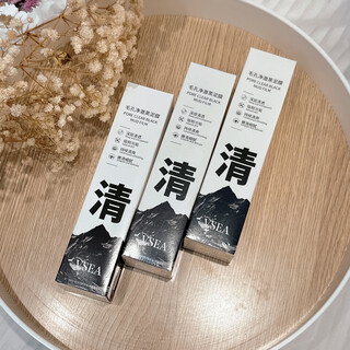 Black and white two-color mud mask to clean and remove blackheads, reduce pores, clean pores, cleansing mask, apply to care for the skin, black mud mask, 1 pack