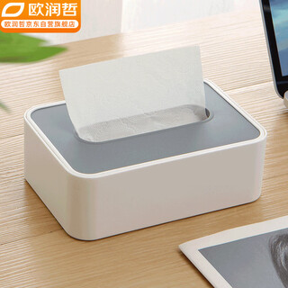 Ou runzhe tissue box, living room paper box, lift coffee table, desktop storage box, bathroom paper box