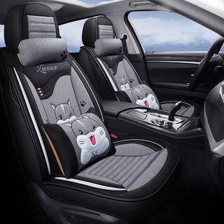 Qi yuemang's new cartoon car seat cover is universal for all seasons, fully surrounded by car seat cushions, 23 types of car cushions, seat covers and cushions